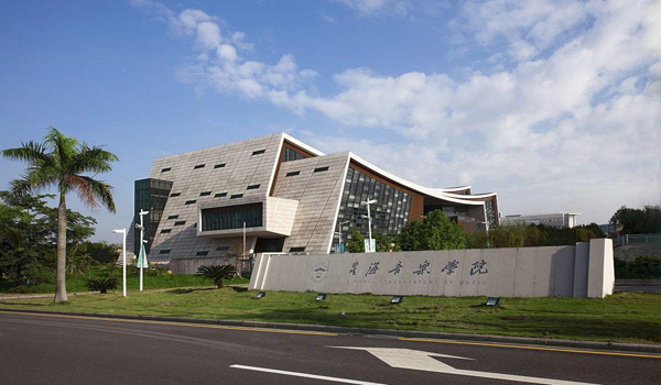 广州音乐港艺考学校2021届招生简章